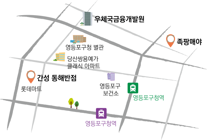 우리회사 맛지도