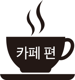 우리회사 맛지도