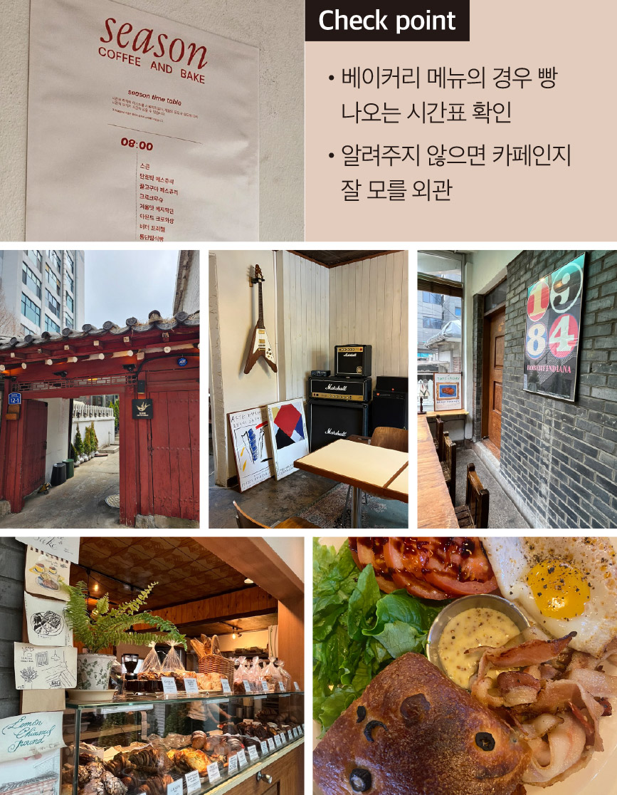 우리회사 맛지도