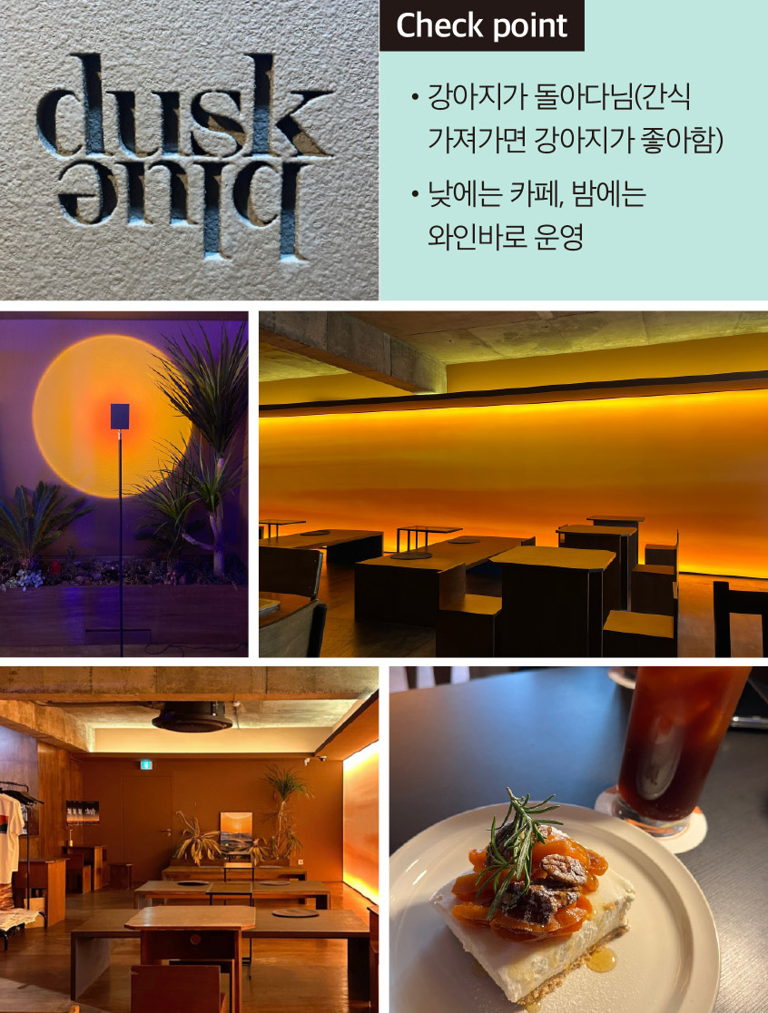 우리회사 맛지도